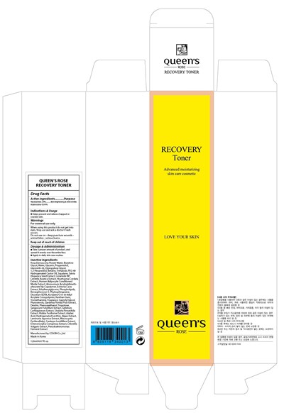 Image Of Carton (Queens Rose Recovery Toner Carton)